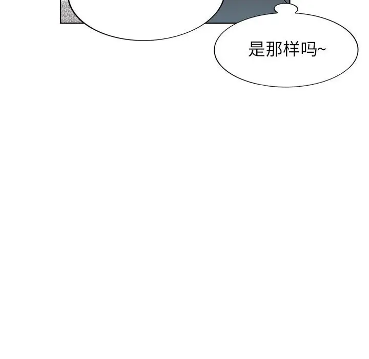 韩国漫画家教老师不教课韩漫_家教老师不教课-第7话在线免费阅读-韩国漫画-第22张图片