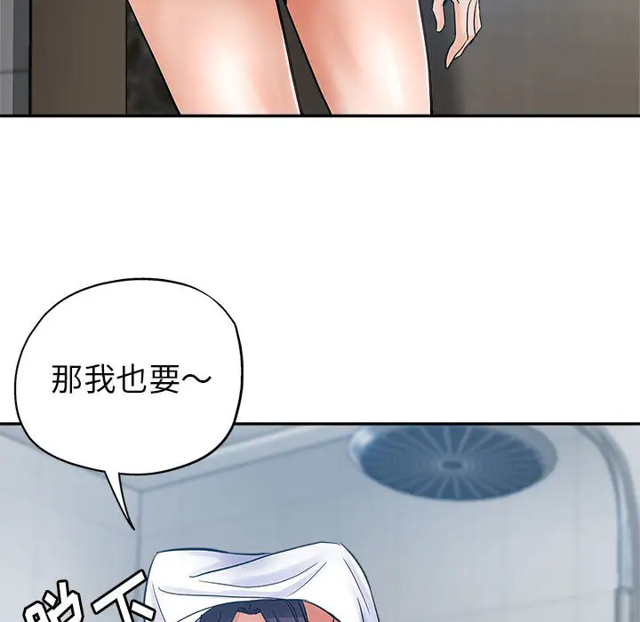 韩国漫画继母的姐妹们韩漫_继母的姐妹们-第2话在线免费阅读-韩国漫画-第65张图片