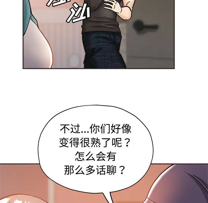 韩国漫画继母的姐妹们韩漫_继母的姐妹们-第5话在线免费阅读-韩国漫画-第67张图片