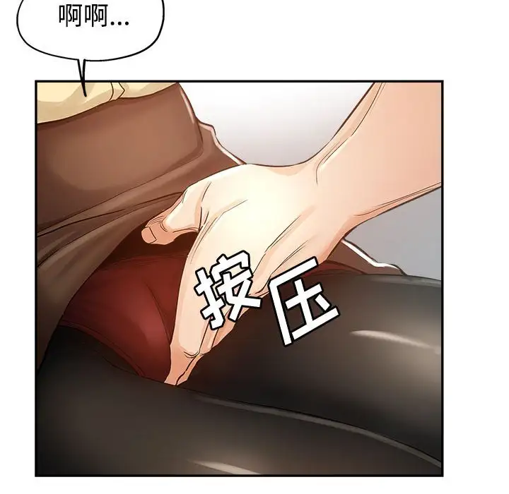 韩国漫画继母的姐妹们韩漫_继母的姐妹们-第8话在线免费阅读-韩国漫画-第81张图片