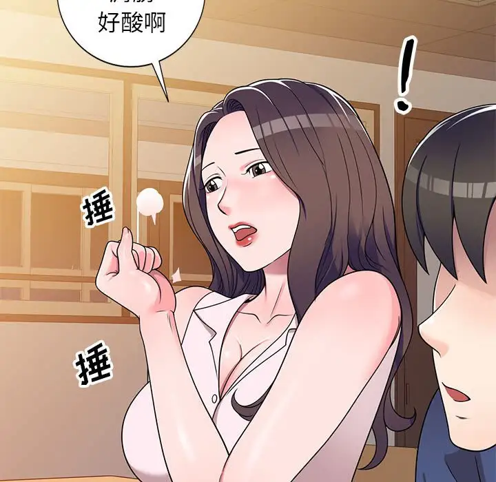 韩国漫画家教老师不教课韩漫_家教老师不教课-第11话在线免费阅读-韩国漫画-第84张图片