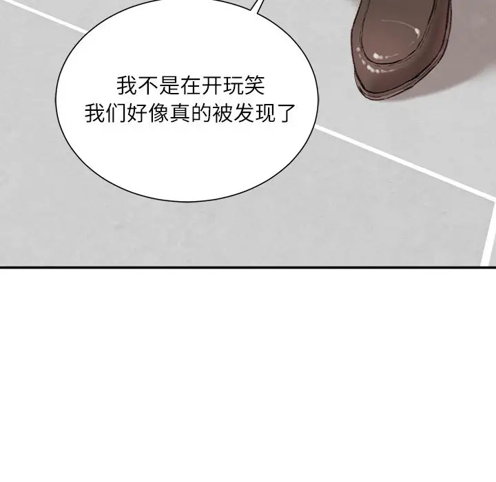 韩国漫画不务正业韩漫_不务正业-第2话在线免费阅读-韩国漫画-第32张图片