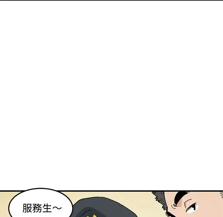 韩国漫画恋爱工厂韩漫_恋爱工厂-第6话在线免费阅读-韩国漫画-第31张图片