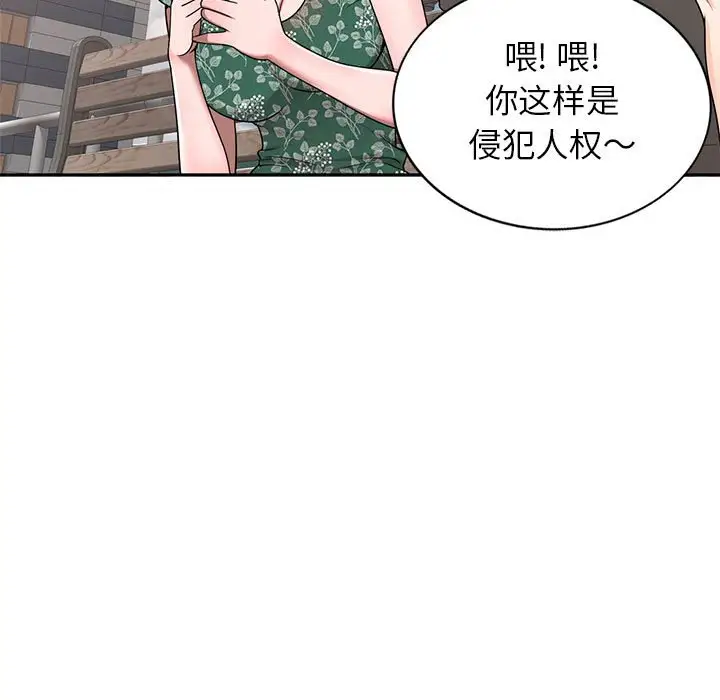 韩国漫画家教老师不教课韩漫_家教老师不教课-第4话在线免费阅读-韩国漫画-第5张图片