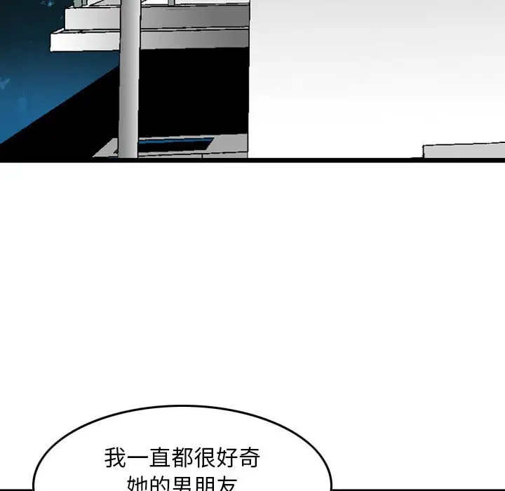 韩国漫画金钱的魅力韩漫_金钱的魅力-第5话在线免费阅读-韩国漫画-第56张图片