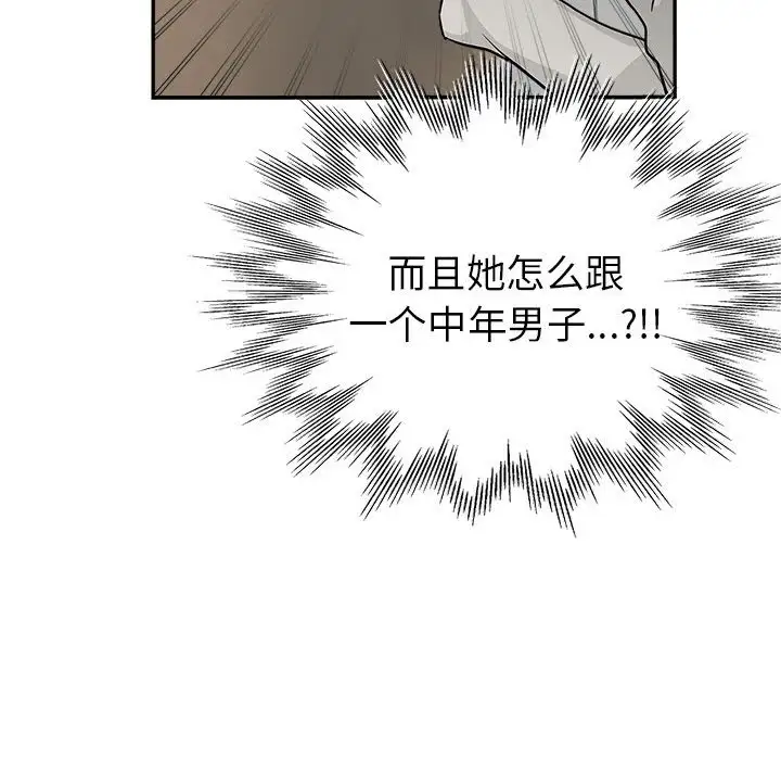 韩国漫画继母的姐妹们韩漫_继母的姐妹们-第3话在线免费阅读-韩国漫画-第46张图片