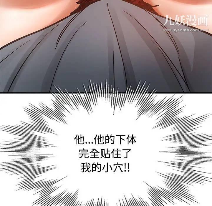 韩国漫画继母的姐妹们韩漫_继母的姐妹们-第6话在线免费阅读-韩国漫画-第11张图片