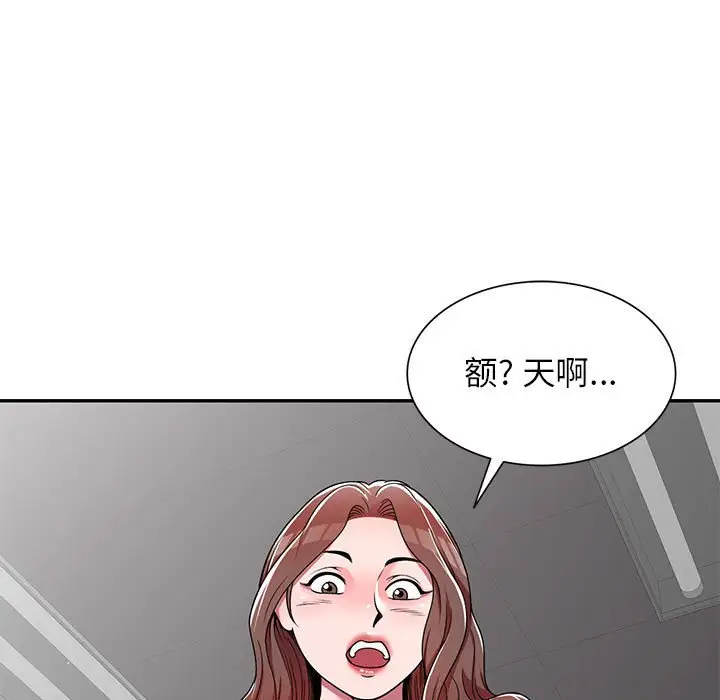 韩国漫画家教老师不教课韩漫_家教老师不教课-第7话在线免费阅读-韩国漫画-第119张图片