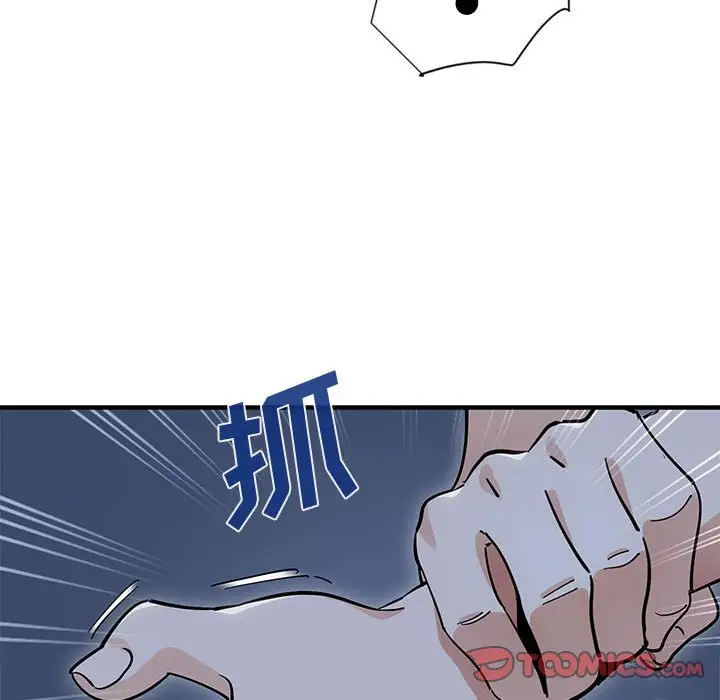 韩国漫画恋爱工厂韩漫_恋爱工厂-第7话在线免费阅读-韩国漫画-第75张图片