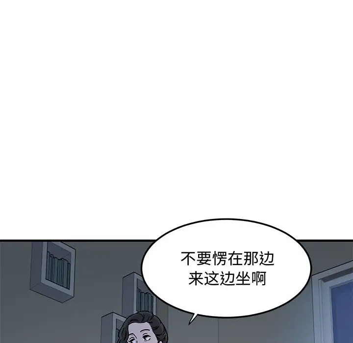 韩国漫画恋爱工厂韩漫_恋爱工厂-第4话在线免费阅读-韩国漫画-第56张图片