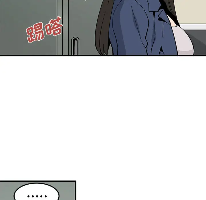 韩国漫画恋爱工厂韩漫_恋爱工厂-第2话在线免费阅读-韩国漫画-第78张图片