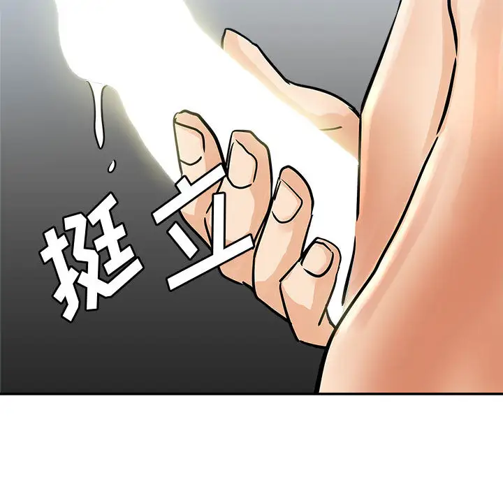 韩国漫画继母的姐妹们韩漫_继母的姐妹们-第2话在线免费阅读-韩国漫画-第71张图片