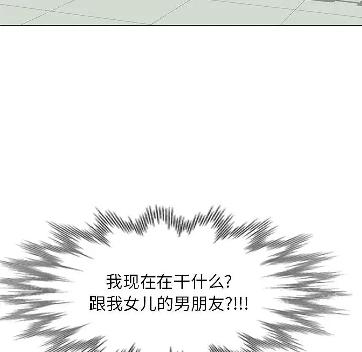 韩国漫画家教老师不教课韩漫_家教老师不教课-第11话在线免费阅读-韩国漫画-第114张图片