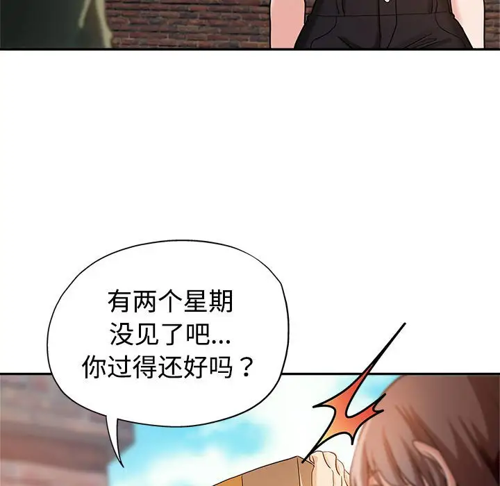 韩国漫画继母的姐妹们韩漫_继母的姐妹们-第4话在线免费阅读-韩国漫画-第33张图片