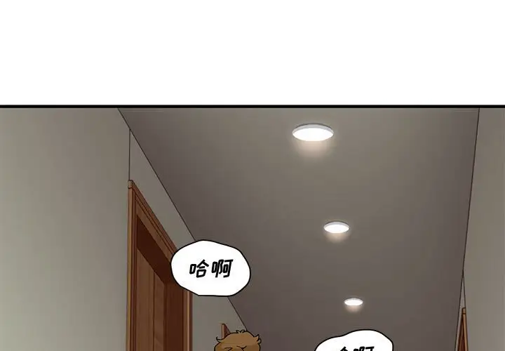 韩国漫画恋爱工厂韩漫_恋爱工厂-第10话在线免费阅读-韩国漫画-第3张图片