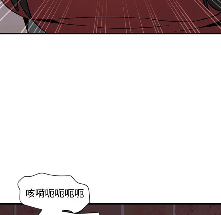 韩国漫画恋爱工厂韩漫_恋爱工厂-第1话在线免费阅读-韩国漫画-第155张图片