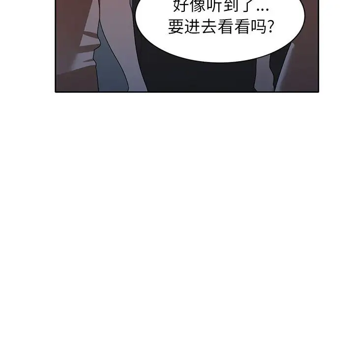 韩国漫画家教老师不教课韩漫_家教老师不教课-第9话在线免费阅读-韩国漫画-第22张图片