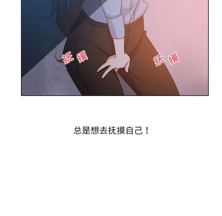 韩国漫画危险纯友谊韩漫_危险纯友谊-第5话在线免费阅读-韩国漫画-第28张图片