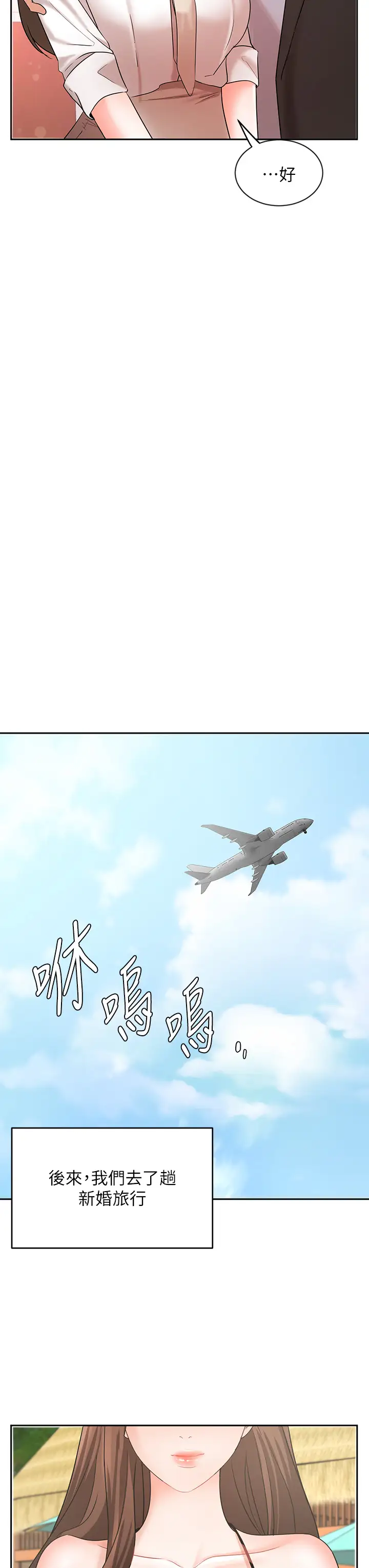 韩国漫画废弃章节韩漫_业绩女王-第45话-充满G情的崭新人生在线免费阅读-韩国漫画-第20张图片
