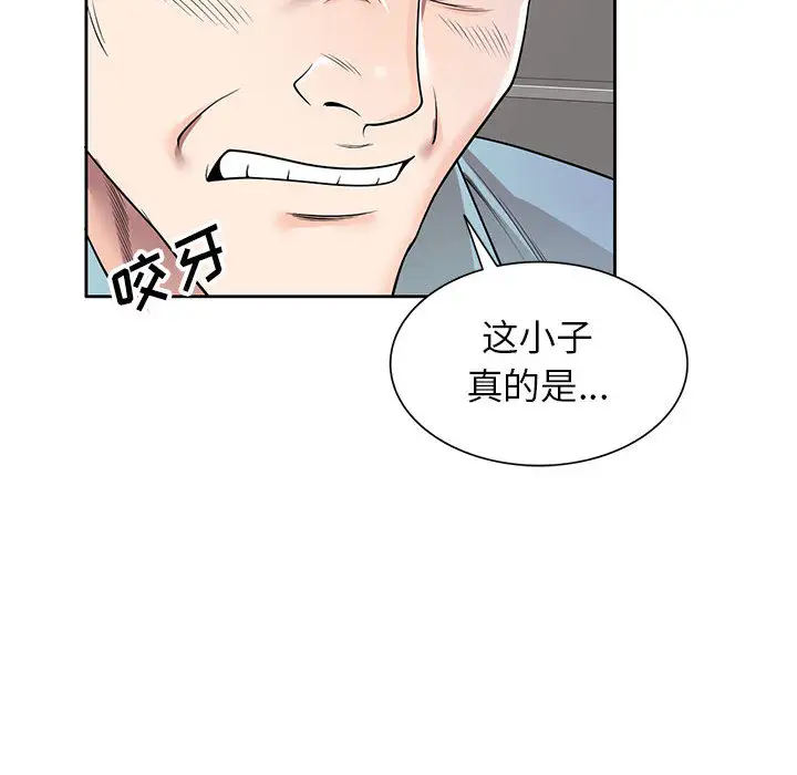 韩国漫画家教老师不教课韩漫_家教老师不教课-第2话在线免费阅读-韩国漫画-第88张图片