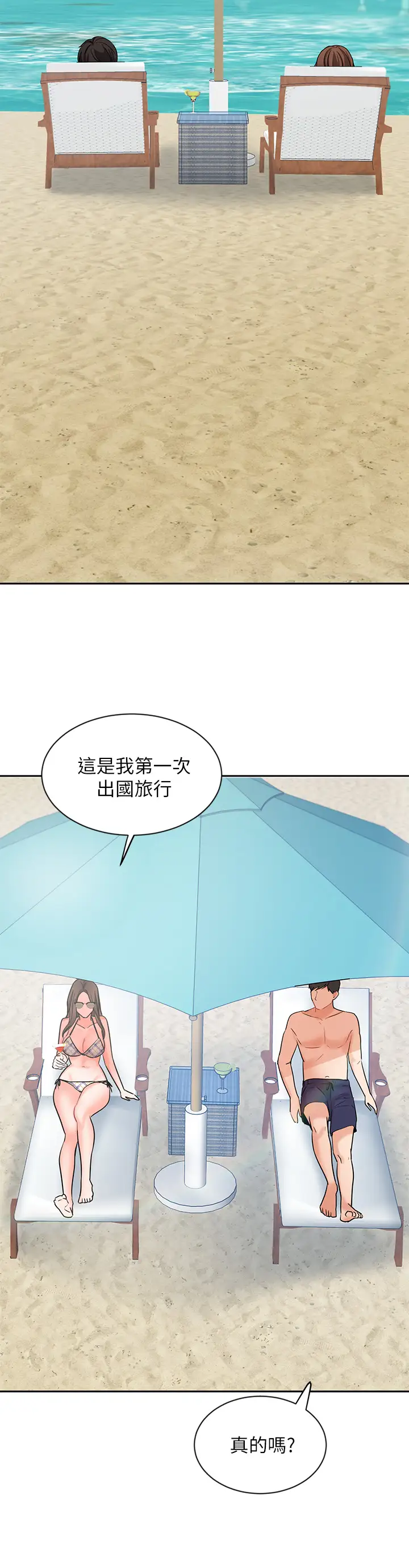 韩国漫画废弃章节韩漫_业绩女王-第45话-充满G情的崭新人生在线免费阅读-韩国漫画-第23张图片