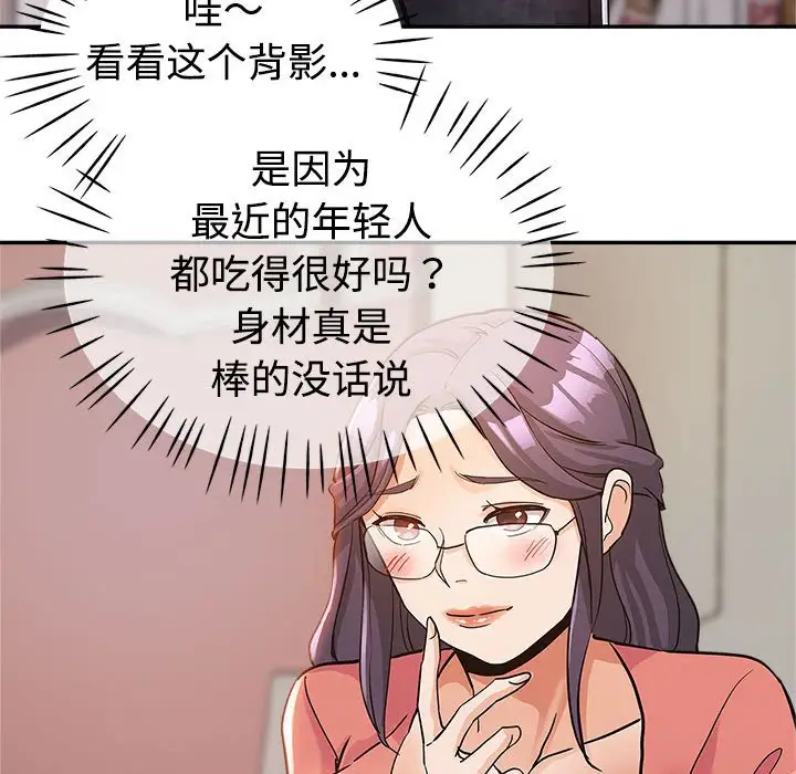 韩国漫画继母的姐妹们韩漫_继母的姐妹们-第4话在线免费阅读-韩国漫画-第54张图片