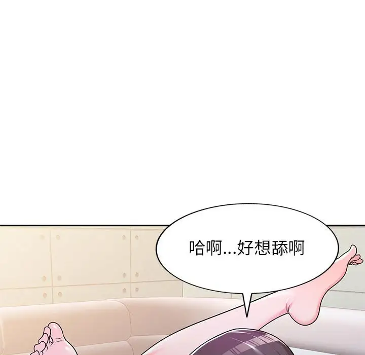 韩国漫画家教老师不教课韩漫_家教老师不教课-第6话在线免费阅读-韩国漫画-第96张图片