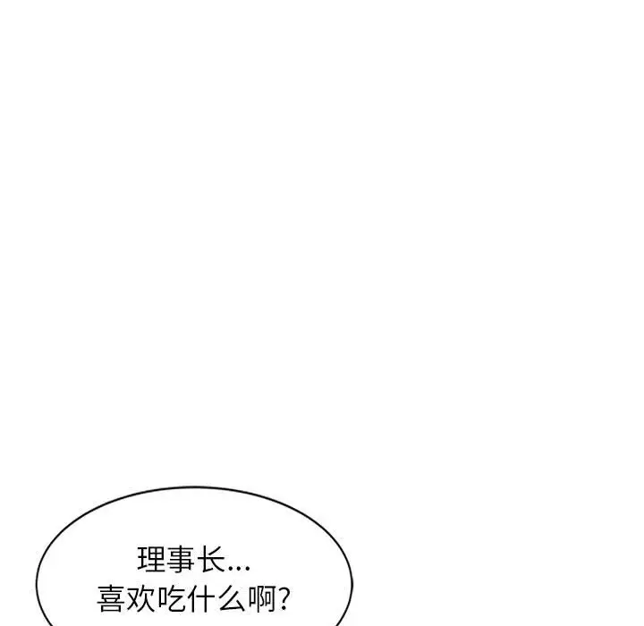 韩国漫画家教老师不教课韩漫_家教老师不教课-第4话在线免费阅读-韩国漫画-第62张图片