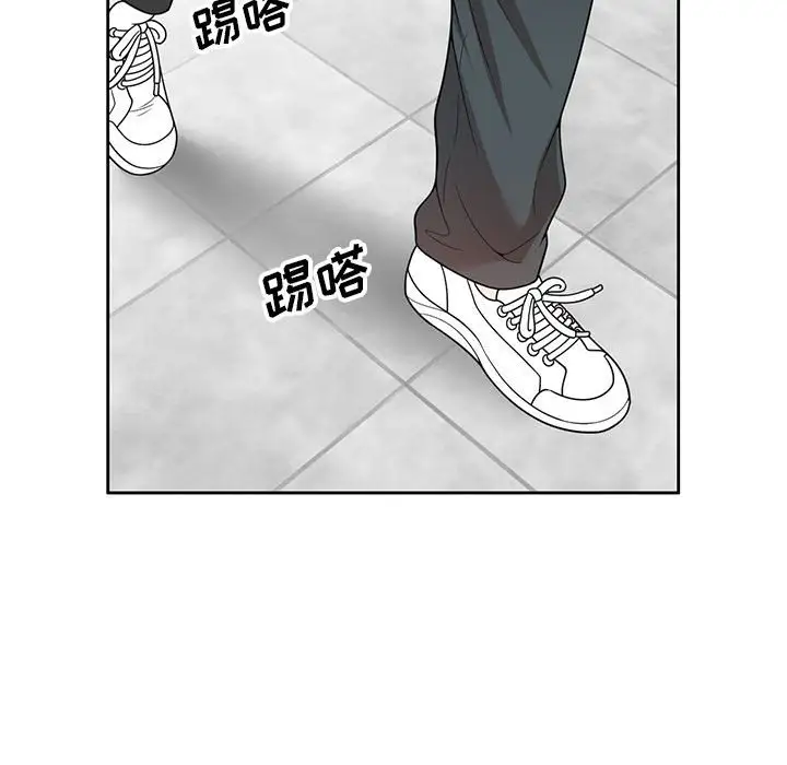 韩国漫画家教老师不教课韩漫_家教老师不教课-第3话在线免费阅读-韩国漫画-第51张图片