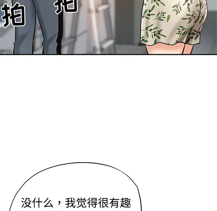 韩国漫画继母的姐妹们韩漫_继母的姐妹们-第6话在线免费阅读-韩国漫画-第32张图片