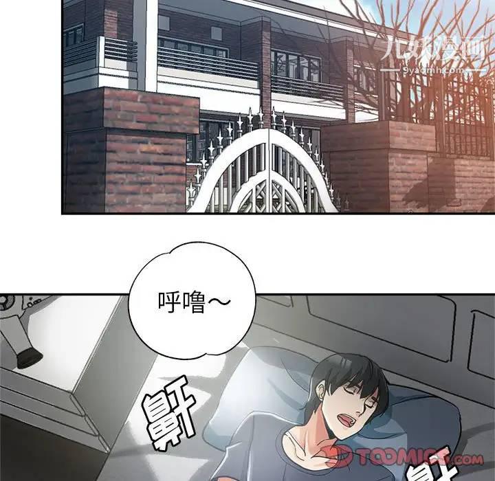 韩国漫画继母的姐妹们韩漫_继母的姐妹们-第3话在线免费阅读-韩国漫画-第14张图片