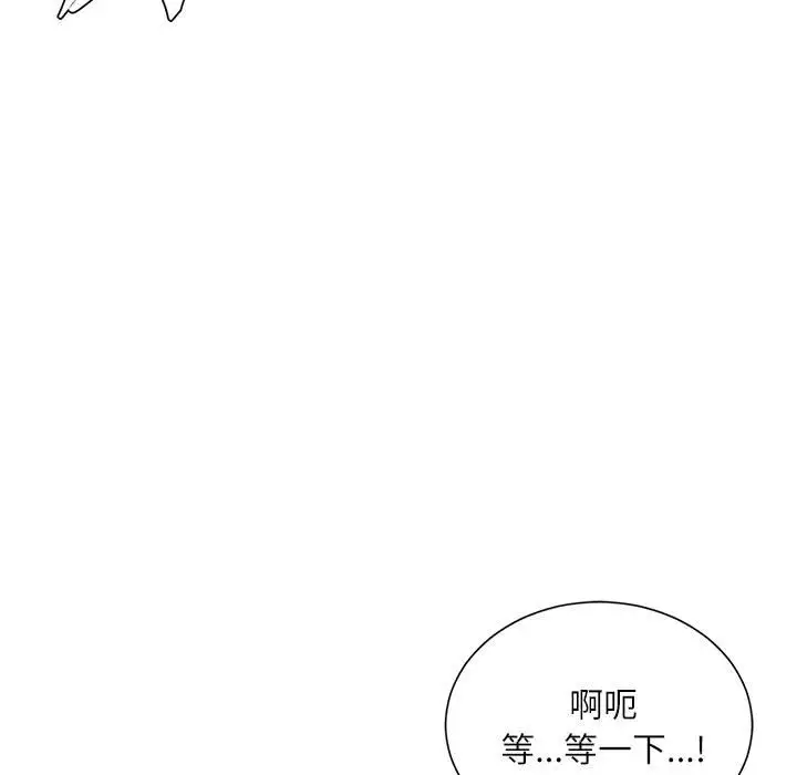 韩国漫画不务正业韩漫_不务正业-第7话在线免费阅读-韩国漫画-第64张图片