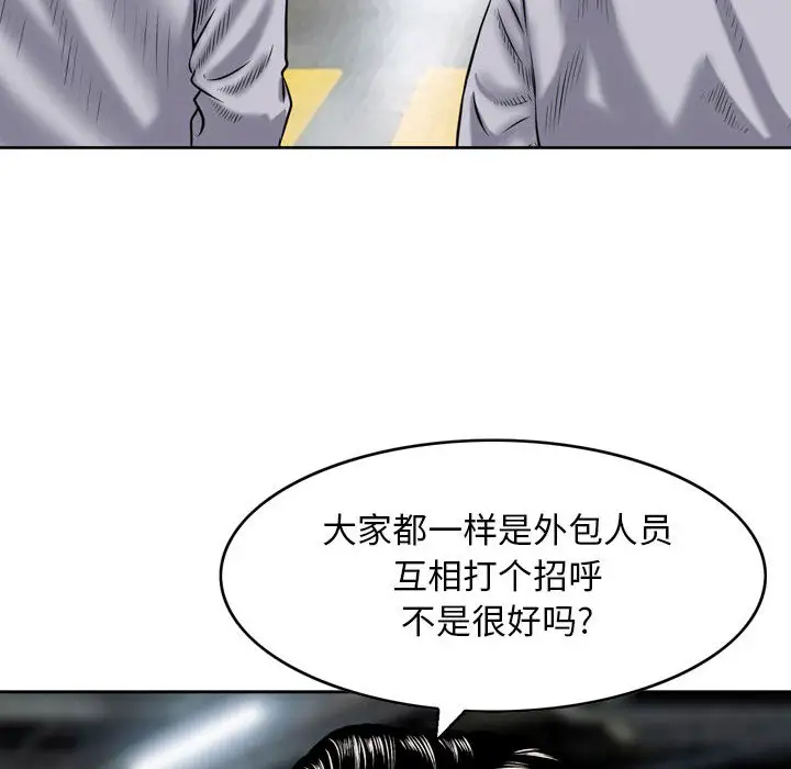 韩国漫画金钱的魅力韩漫_金钱的魅力-第1话在线免费阅读-韩国漫画-第26张图片