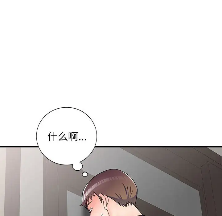 韩国漫画家教老师不教课韩漫_家教老师不教课-第12话在线免费阅读-韩国漫画-第86张图片