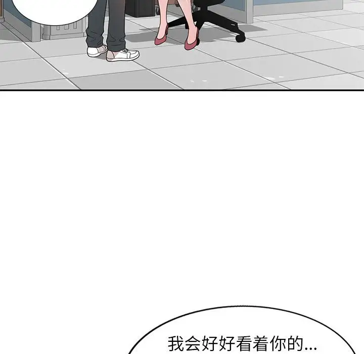 韩国漫画家教老师不教课韩漫_家教老师不教课-第3话在线免费阅读-韩国漫画-第38张图片