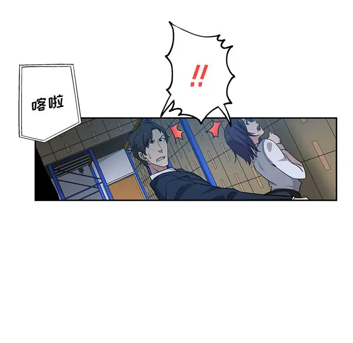 韩国漫画危险纯友谊韩漫_危险纯友谊-第7话在线免费阅读-韩国漫画-第71张图片