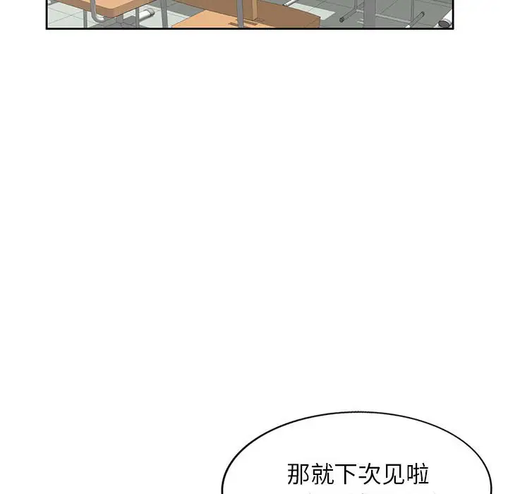 韩国漫画家教老师不教课韩漫_家教老师不教课-第6话在线免费阅读-韩国漫画-第64张图片