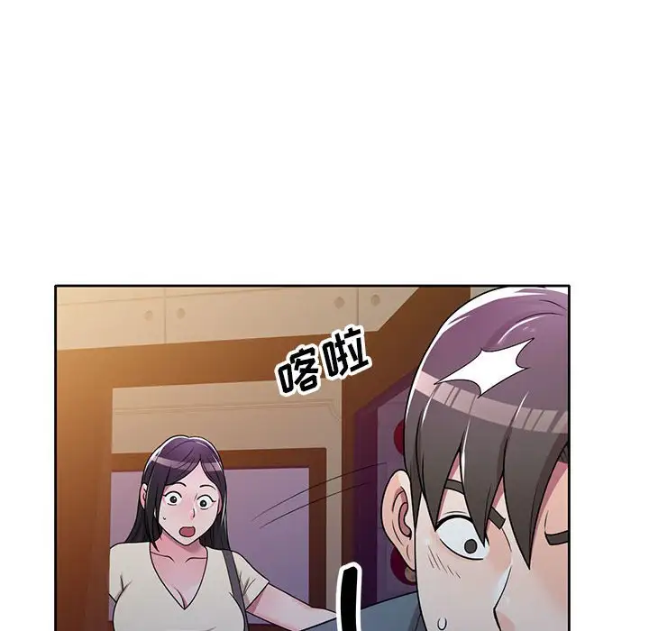 韩国漫画家教老师不教课韩漫_家教老师不教课-第6话在线免费阅读-韩国漫画-第125张图片