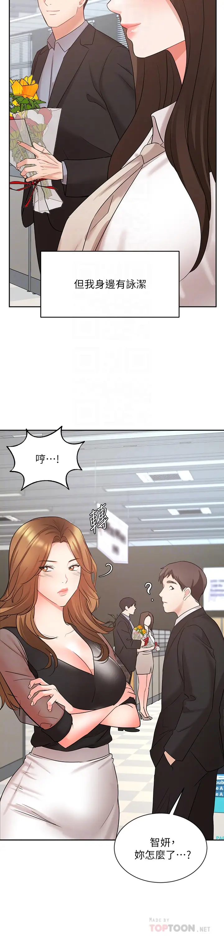 韩国漫画废弃章节韩漫_业绩女王-第45话-充满G情的崭新人生在线免费阅读-韩国漫画-第14张图片