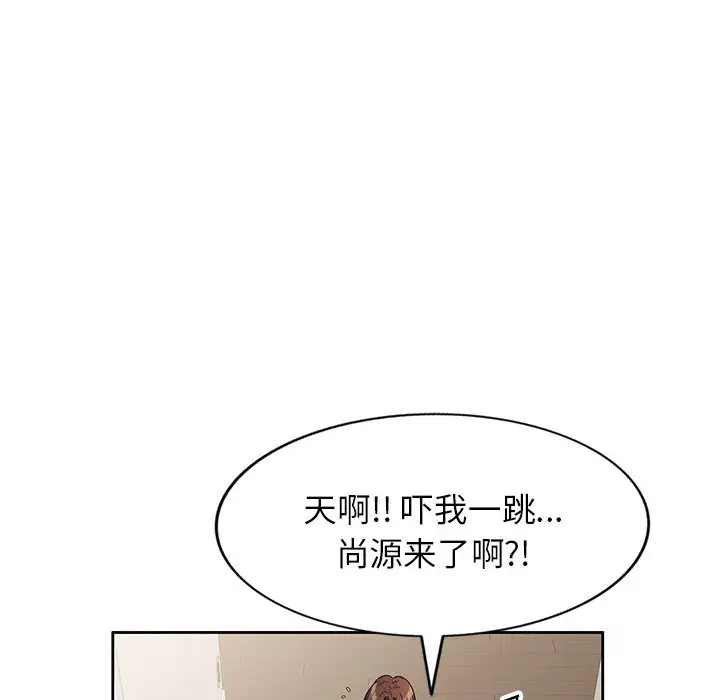 韩国漫画家教老师不教课韩漫_家教老师不教课-第2话在线免费阅读-韩国漫画-第35张图片