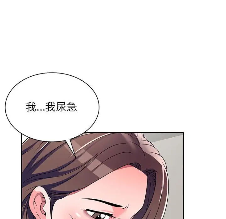 韩国漫画家教老师不教课韩漫_家教老师不教课-第8话在线免费阅读-韩国漫画-第109张图片