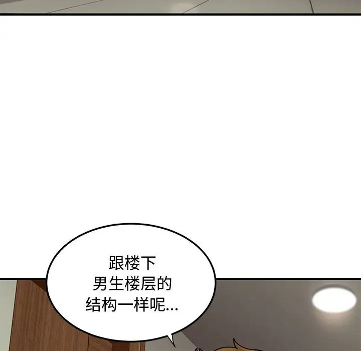 韩国漫画恋爱工厂韩漫_恋爱工厂-第4话在线免费阅读-韩国漫画-第33张图片