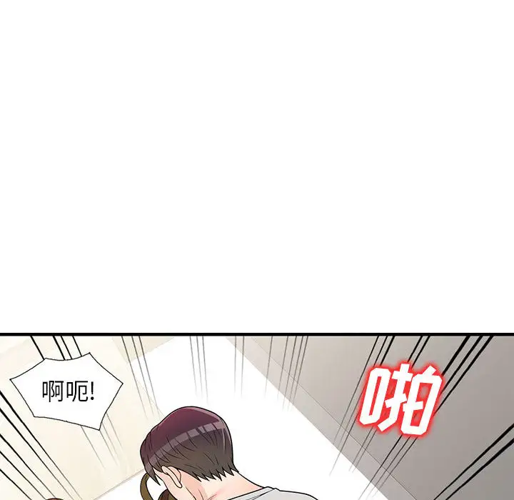 韩国漫画家教老师不教课韩漫_家教老师不教课-第1话在线免费阅读-韩国漫画-第78张图片