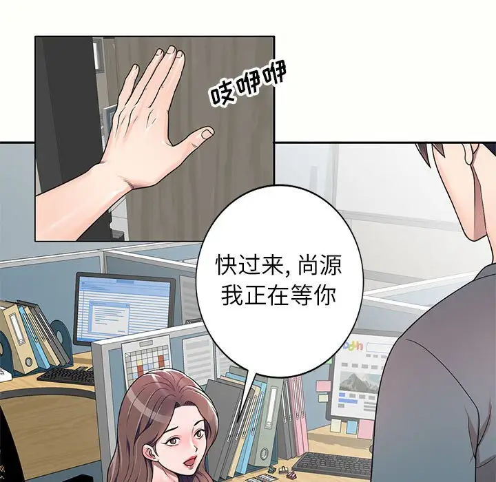 韩国漫画家教老师不教课韩漫_家教老师不教课-第6话在线免费阅读-韩国漫画-第11张图片