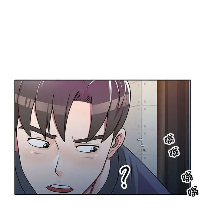 韩国漫画家教老师不教课韩漫_家教老师不教课-第6话在线免费阅读-韩国漫画-第89张图片