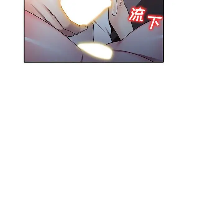 韩国漫画家教老师不教课韩漫_家教老师不教课-第11话在线免费阅读-韩国漫画-第76张图片