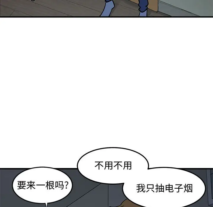 韩国漫画恋爱工厂韩漫_恋爱工厂-第4话在线免费阅读-韩国漫画-第69张图片