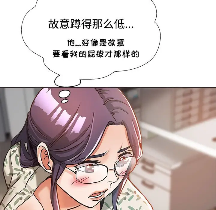 韩国漫画继母的姐妹们韩漫_继母的姐妹们-第5话在线免费阅读-韩国漫画-第105张图片