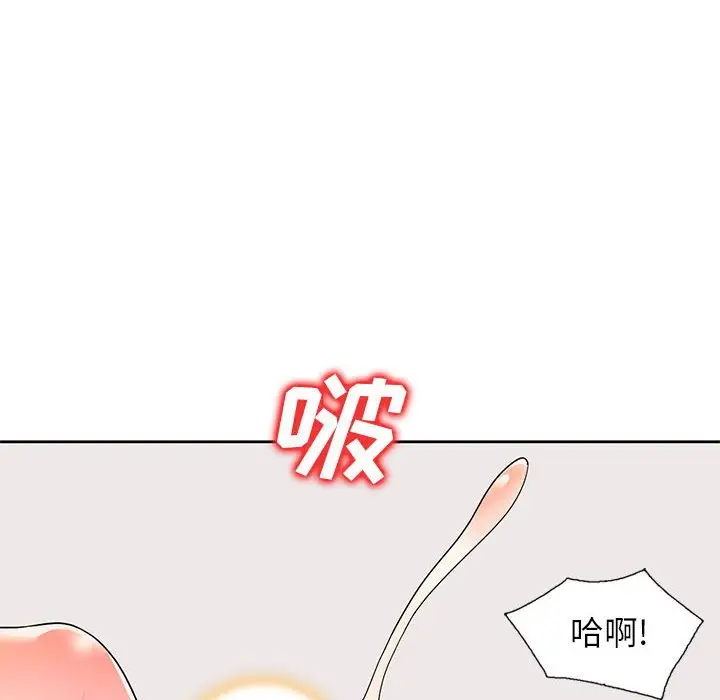 韩国漫画家教老师不教课韩漫_家教老师不教课-第9话在线免费阅读-韩国漫画-第92张图片