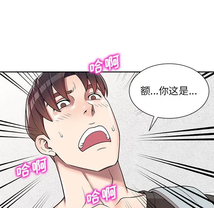 韩国漫画家教老师不教课韩漫_家教老师不教课-第3话在线免费阅读-韩国漫画-第19张图片